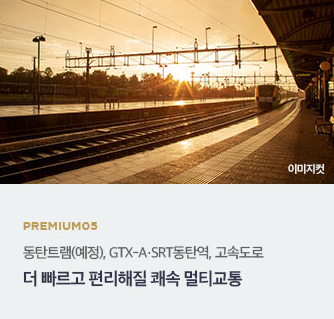 PREMIUM05