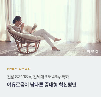 PREMIUM08
